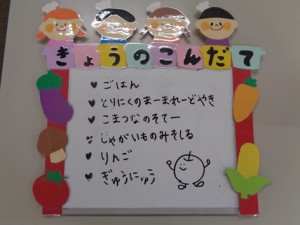 １０月３０日　２